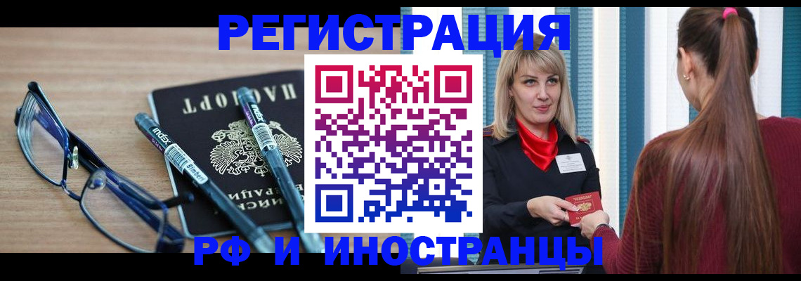найти адрес прописки в Аксае