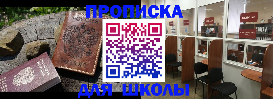 пропишу в квартире в Аксае