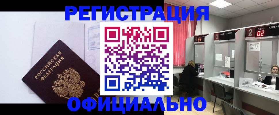 регистрация для школы в Аксае
